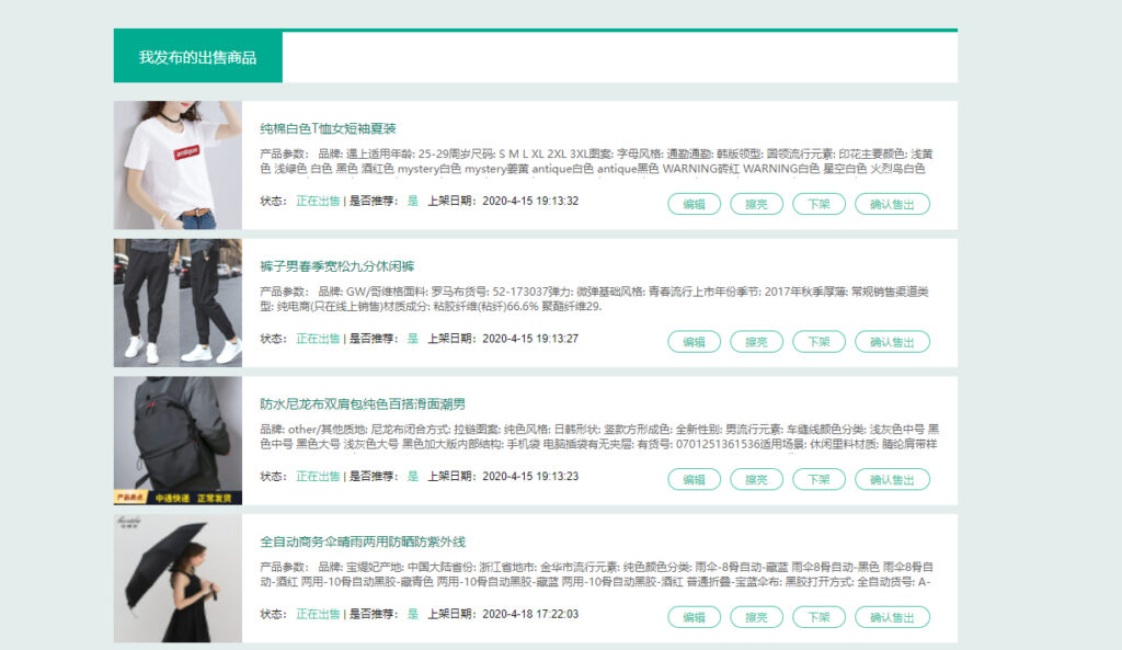 图片[3]鱼见海科技-小程序源码-网站源码-免费源码校园转转二手市场源码鱼见海科技-小程序源码-网站源码-免费源码鱼见海资源网-免费PHP网站源码模板,插件软件资源分享平台！