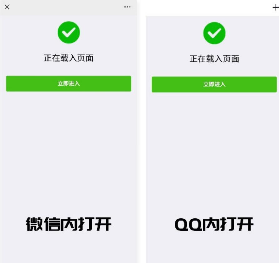 PHP微信/QQ域名防封直连系统源码鱼见海科技-小程序源码-网站源码-免费源码鱼见海资源网-免费PHP网站源码模板,插件软件资源分享平台！