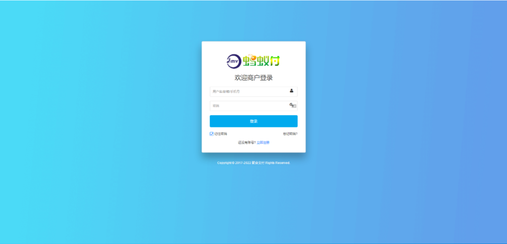 图片[2]鱼见海科技-小程序源码-网站源码-免费源码聚合支付系统四方源码4月最新更新安全升级修复XSS漏洞和补单漏洞新增诸多实用功能完美版鱼见海科技-小程序源码-网站源码-免费源码鱼见海资源网-免费PHP网站源码模板,插件软件资源分享平台！