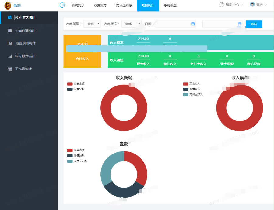 图片[1]鱼见海科技-小程序源码-网站源码-免费源码ThinkPHP医疗门诊病人挂号管理在线付款系统源码鱼见海科技-小程序源码-网站源码-免费源码鱼见海资源网-免费PHP网站源码模板,插件软件资源分享平台！