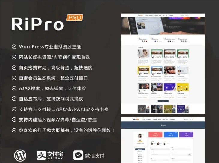 图片[1]鱼见海科技-小程序源码-网站源码-免费源码【整站程序】wordpress-RiPro-V2去授权WordPress主题虚拟收费主题源码下载鱼见海科技-小程序源码-网站源码-免费源码鱼见海资源网-免费PHP网站源码模板,插件软件资源分享平台！