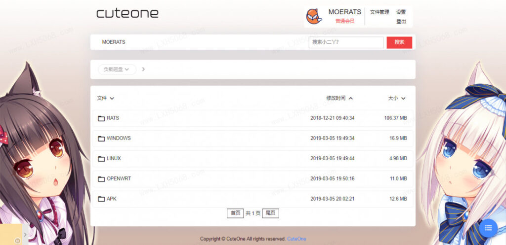 CuteOne基于Python3的OneDrive多网盘挂载程序+带会员鱼见海科技-小程序源码-网站源码-免费源码鱼见海资源网-免费PHP网站源码模板,插件软件资源分享平台！