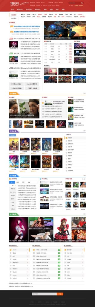 帝国CMS7.5仿《特玩网》模板/92kaifa仿特玩网游戏资讯整站源码模板鱼见海科技-小程序源码-网站源码-免费源码鱼见海资源网-免费PHP网站源码模板,插件软件资源分享平台！