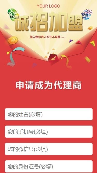 图片[2]鱼见海科技-小程序源码-网站源码-免费源码微商助理 防伪防窜货溯源代理授权查询系统源码鱼见海科技-小程序源码-网站源码-免费源码鱼见海资源网-免费PHP网站源码模板,插件软件资源分享平台！