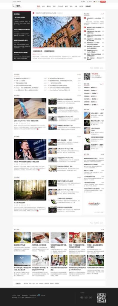 Discuz杂志/新闻报道模板（jeavi_line）UTF8-GBK模板鱼见海科技-小程序源码-网站源码-免费源码鱼见海资源网-免费PHP网站源码模板,插件软件资源分享平台！