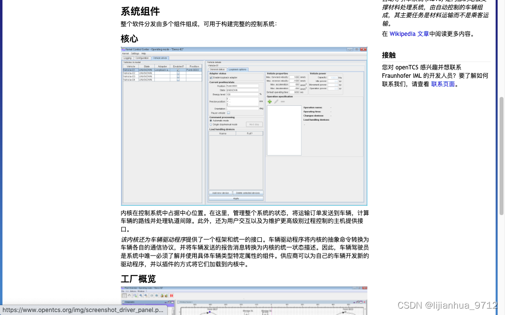 图片[2]鱼见海科技-小程序源码-网站源码-免费源码agv机器人无人仓系统-开源agv控制系统opentcs鱼见海科技-小程序源码-网站源码-免费源码鱼见海资源网-免费PHP网站源码模板,插件软件资源分享平台！
