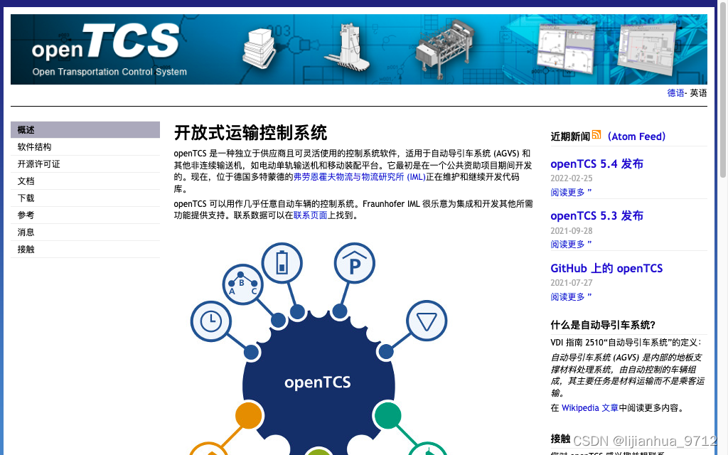 agv机器人无人仓系统-开源agv控制系统opentcs鱼见海科技-小程序源码-网站源码-免费源码鱼见海资源网-免费PHP网站源码模板,插件软件资源分享平台！
