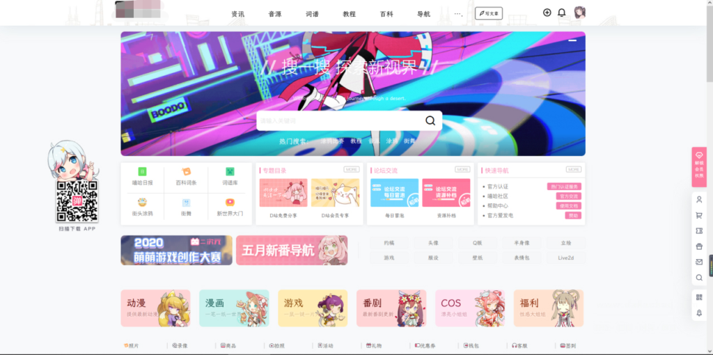 7B2主题美化通用子主题商业运营版鱼见海科技-小程序源码-网站源码-免费源码鱼见海资源网-免费PHP网站源码模板,插件软件资源分享平台！