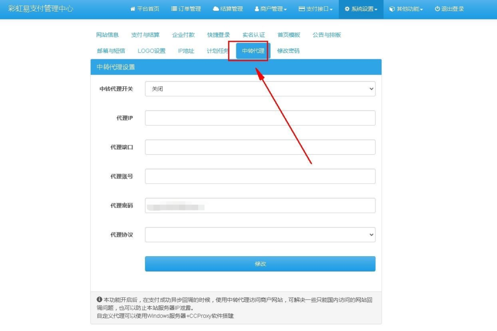 图片[2]鱼见海科技-小程序源码-网站源码-免费源码彩虹易支付开源系统源码鱼见海科技-小程序源码-网站源码-免费源码鱼见海资源网-免费PHP网站源码模板,插件软件资源分享平台！
