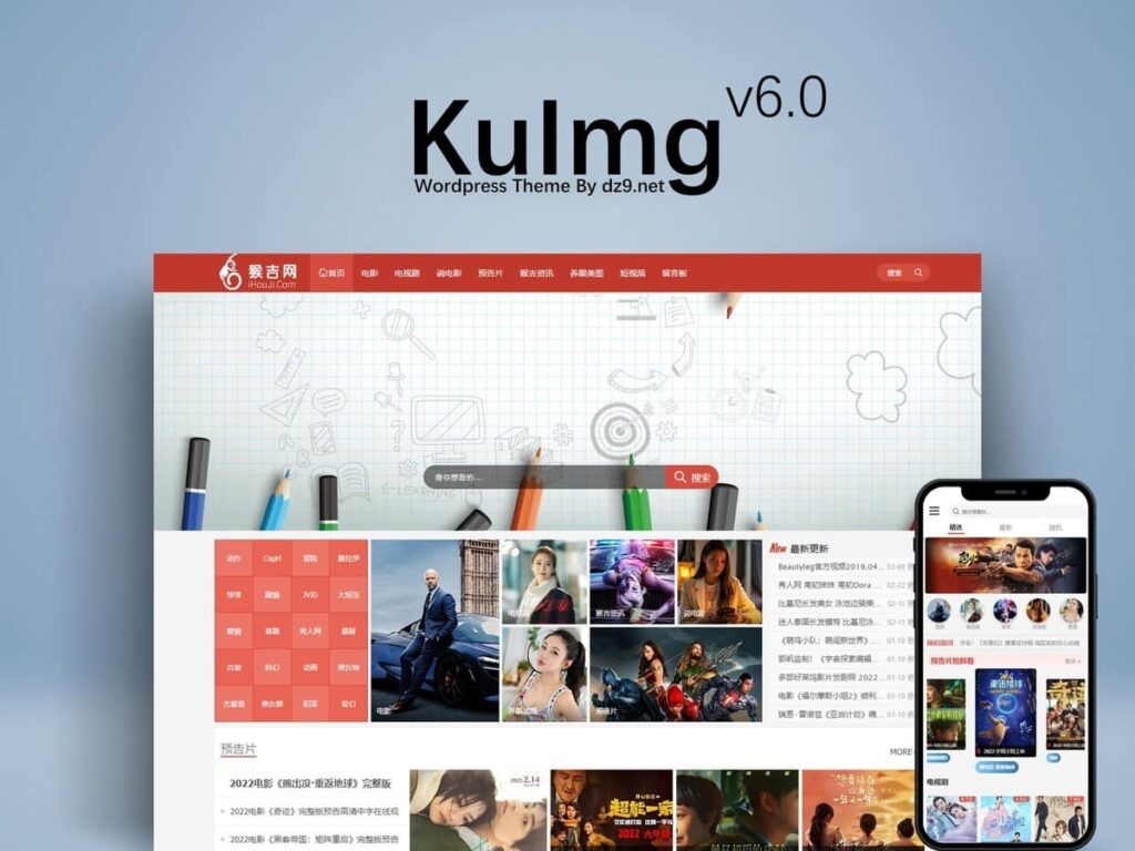 【WordPress模板】 美女图片主题修复版带配套插件 KuImg主题v5.0版本鱼见海科技-小程序源码-网站源码-免费源码鱼见海资源网-免费PHP网站源码模板,插件软件资源分享平台！
