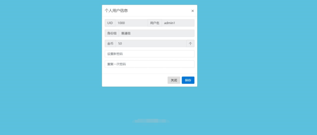 关键云二级域名分发系统v8.16美化版鱼见海科技-小程序源码-网站源码-免费源码鱼见海资源网-免费PHP网站源码模板,插件软件资源分享平台！