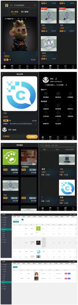 图片[1]鱼见海科技-小程序源码-网站源码-免费源码NFT源码+数字藏品艺术品交易平台+铸造市场转售盲盒商城系统仿鲸探源码鱼见海科技-小程序源码-网站源码-免费源码鱼见海资源网-免费PHP网站源码模板,插件软件资源分享平台！
