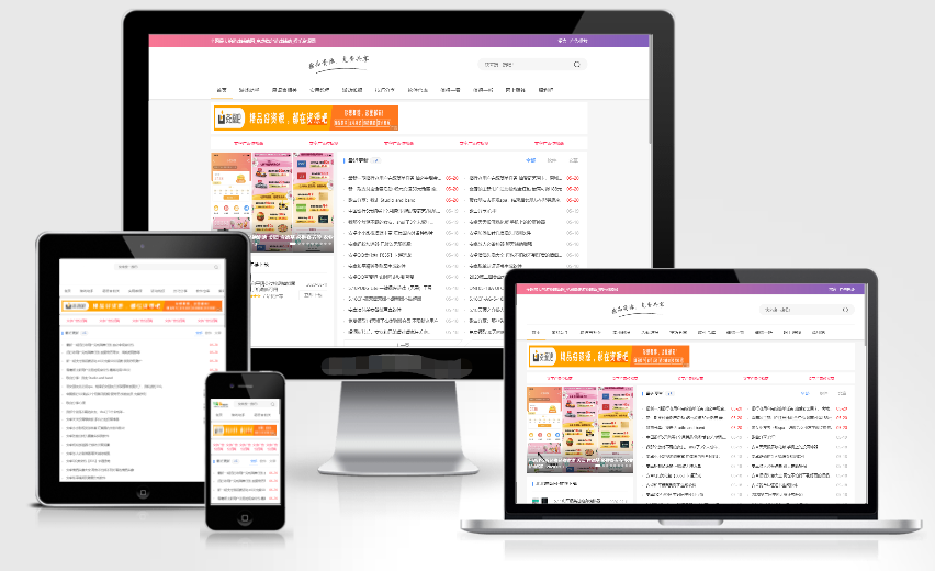 EMLOG程序zytheme资源网模板鱼见海科技-小程序源码-网站源码-免费源码鱼见海资源网-免费PHP网站源码模板,插件软件资源分享平台！