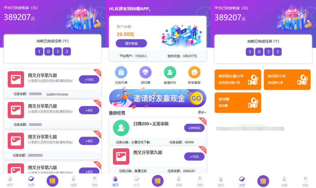 图片[1]鱼见海科技-小程序源码-网站源码-免费源码php最新版喵赞CMS_V4抖音快手点赞任务系统源码鱼见海科技-小程序源码-网站源码-免费源码鱼见海资源网-免费PHP网站源码模板,插件软件资源分享平台！