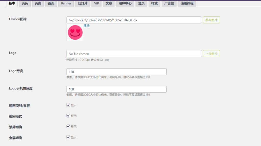 图片[2]鱼见海科技-小程序源码-网站源码-免费源码WordPress小姐姐写真网站主题源码鱼见海科技-小程序源码-网站源码-免费源码鱼见海资源网-免费PHP网站源码模板,插件软件资源分享平台！