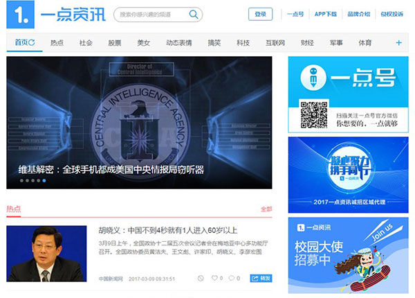 一点资讯wordpress新闻资讯主题模板全站源码+数据高度智能推荐鱼见海科技-小程序源码-网站源码-免费源码鱼见海资源网-免费PHP网站源码模板,插件软件资源分享平台！