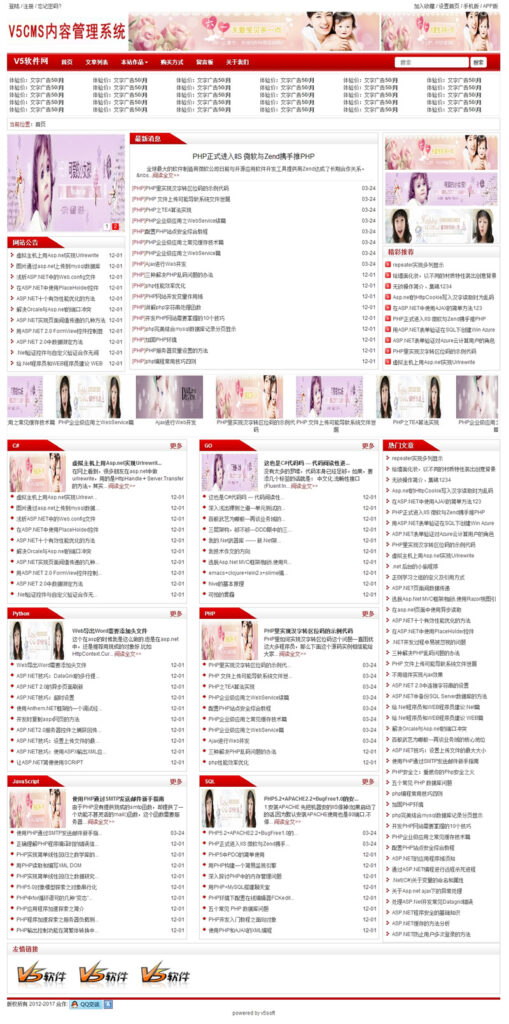 图片[1]鱼见海科技-小程序源码-网站源码-免费源码V5CMS企业网站管理系统PC/手机/微信4.43鱼见海科技-小程序源码-网站源码-免费源码鱼见海资源网-免费PHP网站源码模板,插件软件资源分享平台！