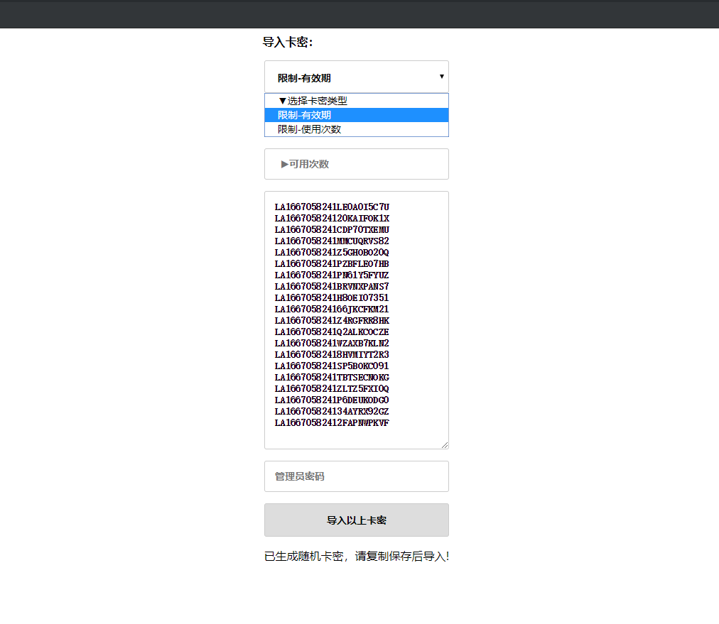 图片[2]鱼见海科技-小程序源码-网站源码-免费源码老A卡密验证系统源码鱼见海科技-小程序源码-网站源码-免费源码鱼见海资源网-免费PHP网站源码模板,插件软件资源分享平台！