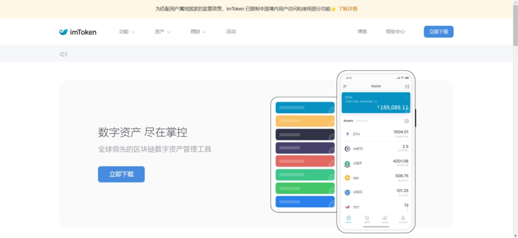 图片[3]鱼见海科技-小程序源码-网站源码-免费源码全新imtoken/tp/metamask小狐狸假钱包系统/获取助记词盗u系统 附教程鱼见海科技-小程序源码-网站源码-免费源码鱼见海资源网-免费PHP网站源码模板,插件软件资源分享平台！
