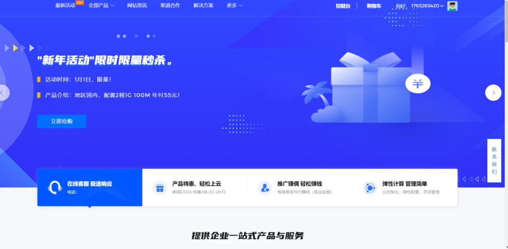 智简魔方快云模板全破解免授权源码鱼见海科技-小程序源码-网站源码-免费源码鱼见海资源网-免费PHP网站源码模板,插件软件资源分享平台！