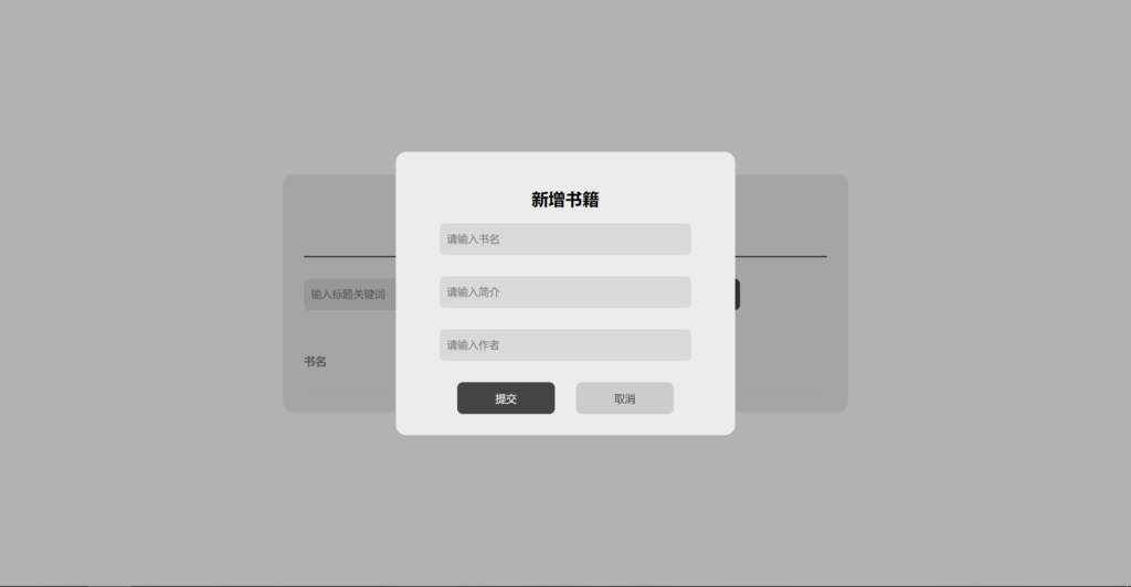 图片[2]鱼见海科技-小程序源码-网站源码-免费源码图书库毕业设计网页源码鱼见海科技-小程序源码-网站源码-免费源码鱼见海资源网-免费PHP网站源码模板,插件软件资源分享平台！