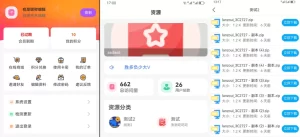 蓝奏云软件库源码-鱼见海资源网-免费PHP网站源码模板,插件软件网创AI智能体资源分享平台！