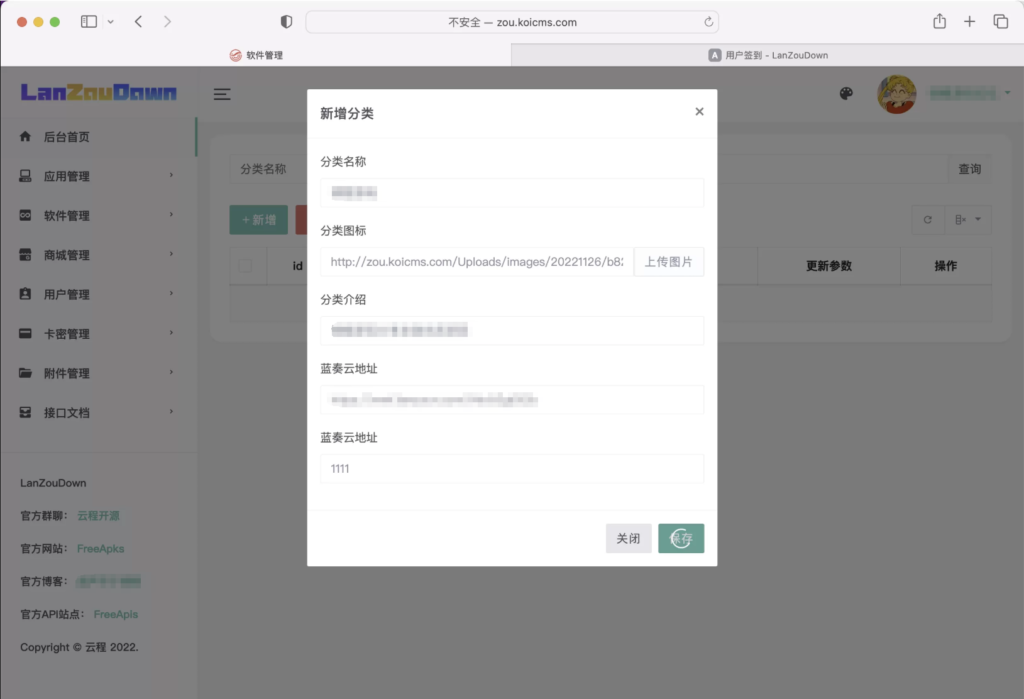 图片[5]鱼见海科技-小程序源码-网站源码-免费源码蓝奏云软件库源码鱼见海科技-小程序源码-网站源码-免费源码鱼见海资源网-免费PHP网站源码模板,插件软件资源分享平台！