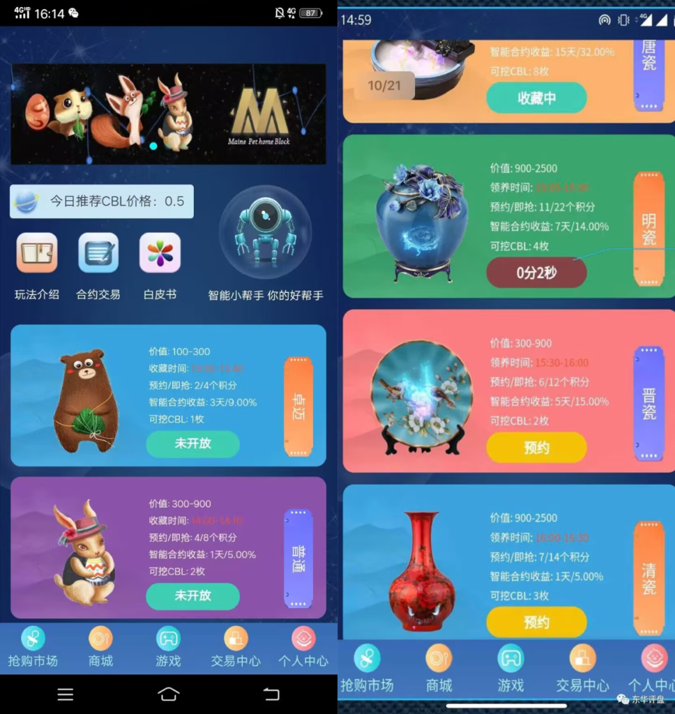 图片[1]鱼见海科技-小程序源码-网站源码-免费源码【数字数字系统挖矿源码】价值6万 支持商城 挖矿 otc 拍卖 抢宝 分销 带机器人 等等功能鱼见海科技-小程序源码-网站源码-免费源码鱼见海资源网-免费PHP网站源码模板,插件软件资源分享平台！