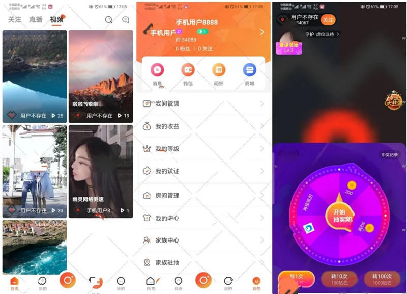 直播短视频系统源码 | 附搭建教程 | 可二开可采集（朋友花钱买的被坑价值几万最新短视频）鱼见海科技-小程序源码-网站源码-免费源码鱼见海资源网-免费PHP网站源码模板,插件软件资源分享平台！