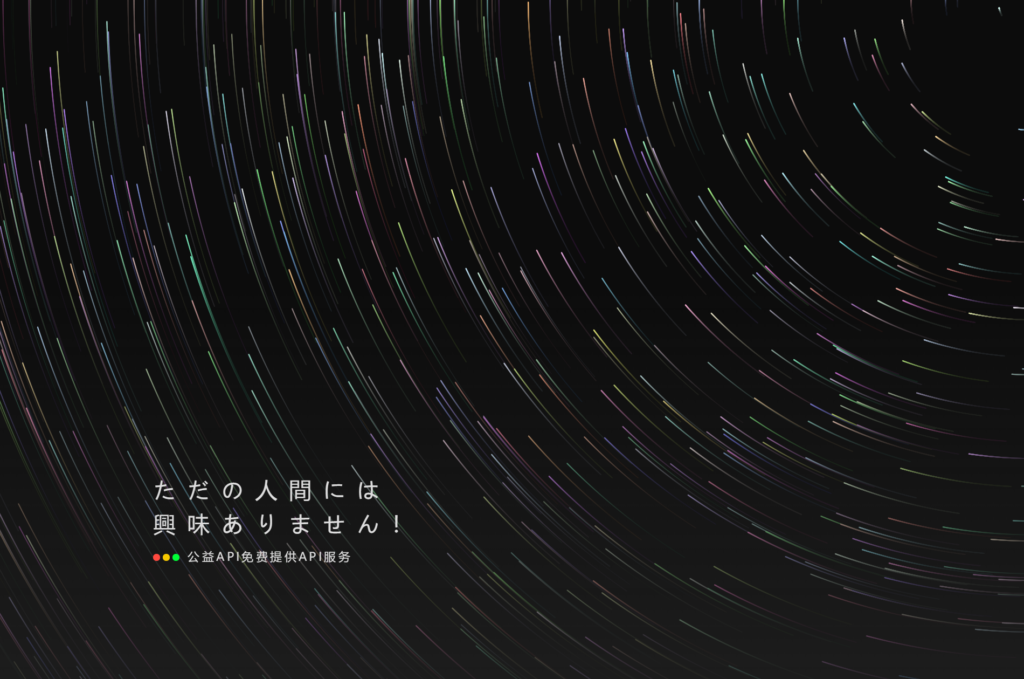 API接口管理系统PHP源码下载鱼见海科技-小程序源码-网站源码-免费源码鱼见海资源网-免费PHP网站源码模板,插件软件资源分享平台！