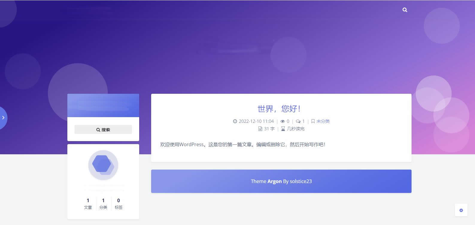 极简主题Akina WordPress主题鱼见海科技-小程序源码-网站源码-免费源码鱼见海资源网-免费PHP网站源码模板,插件软件资源分享平台！
