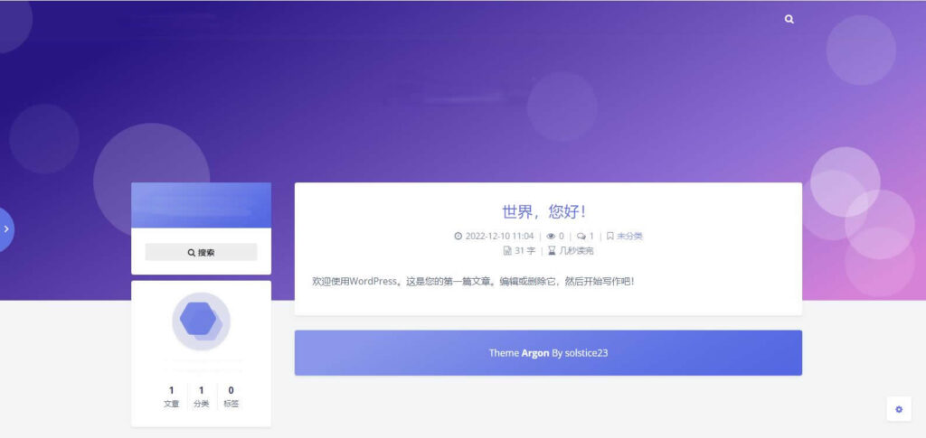 WordPress主题 轻盈美观的Akina主题模板鱼见海科技-小程序源码-网站源码-免费源码鱼见海资源网-免费PHP网站源码模板,插件软件资源分享平台！