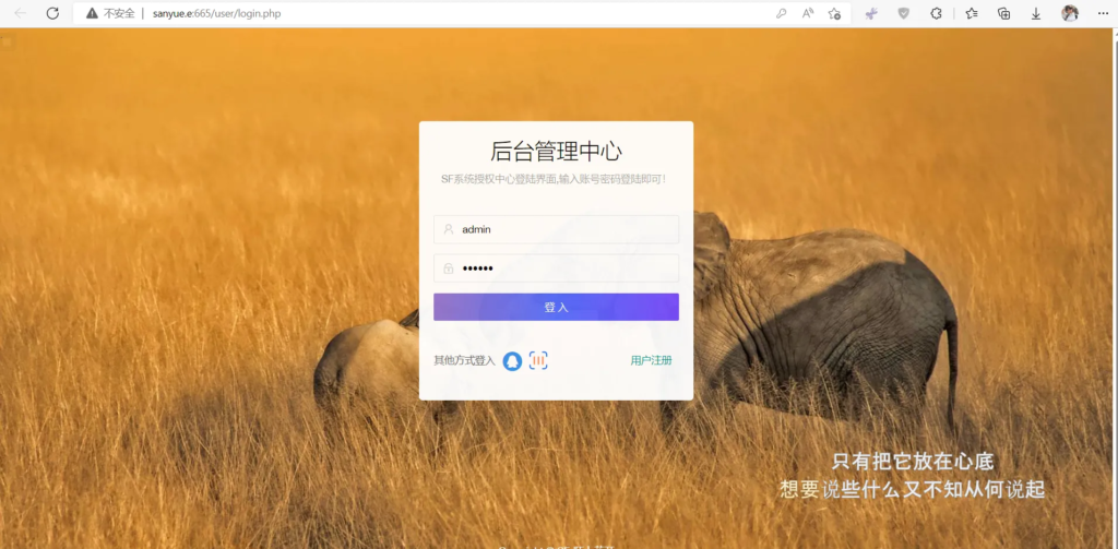 图片[2]鱼见海科技-小程序源码-网站源码-免费源码2023全新SF授权系统源码 V3.7全开源无加密版本鱼见海科技-小程序源码-网站源码-免费源码鱼见海资源网-免费PHP网站源码模板,插件软件资源分享平台！