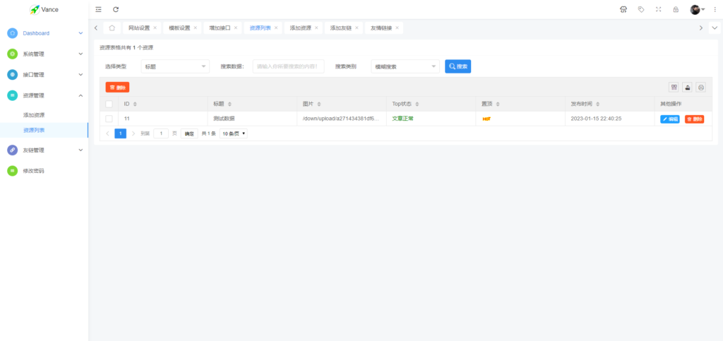 图片[4]鱼见海科技-小程序源码-网站源码-免费源码2023全新API接口管理系统PHP程序源码 | 多用户端 | 多模板鱼见海科技-小程序源码-网站源码-免费源码鱼见海资源网-免费PHP网站源码模板,插件软件资源分享平台！