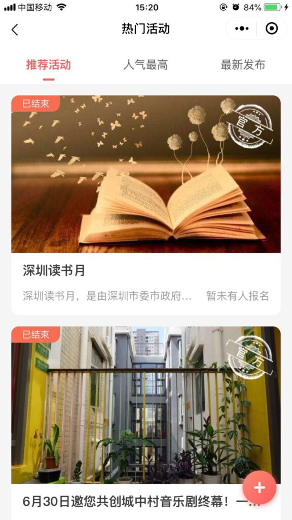 图片[2]鱼见海科技-小程序源码-网站源码-免费源码全新红娘交友系统定制版源码 | 相亲交友小程序源码 全开源可二开鱼见海科技-小程序源码-网站源码-免费源码鱼见海资源网-免费PHP网站源码模板,插件软件资源分享平台！