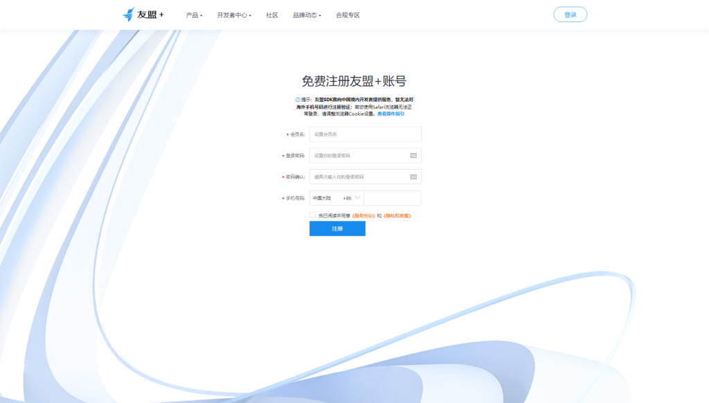 图片[2]鱼见海科技-小程序源码-网站源码-免费源码精仿CNZZ网站访客统计系统源码 | 网页访客抓取采集源码 | 网站访客流量统计源码鱼见海科技-小程序源码-网站源码-免费源码鱼见海资源网-免费PHP网站源码模板,插件软件资源分享平台！