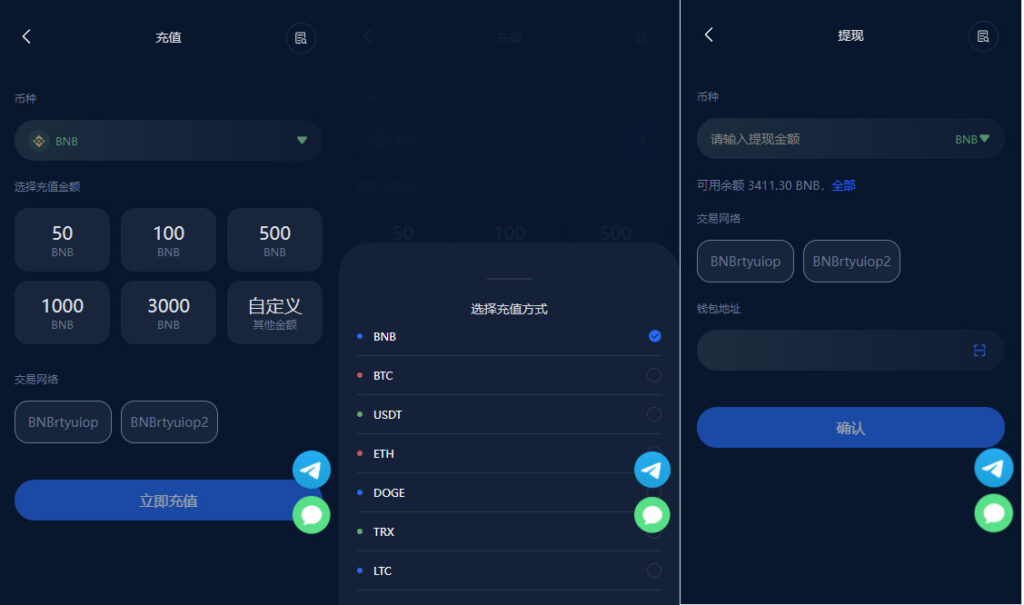 图片[2]鱼见海科技-小程序源码-网站源码-免费源码五国语言收益理财BTC虚拟币质押定期存币系统源码_加密货币机器人量化交易系统_内附搭建教程鱼见海科技-小程序源码-网站源码-免费源码鱼见海资源网-免费PHP网站源码模板,插件软件资源分享平台！