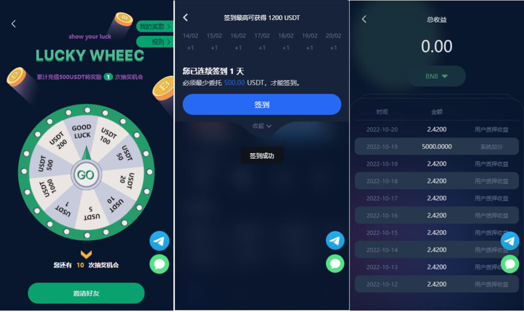 图片[3]鱼见海科技-小程序源码-网站源码-免费源码五国语言收益理财BTC虚拟币质押定期存币系统源码_加密货币机器人量化交易系统_内附搭建教程鱼见海科技-小程序源码-网站源码-免费源码鱼见海资源网-免费PHP网站源码模板,插件软件资源分享平台！