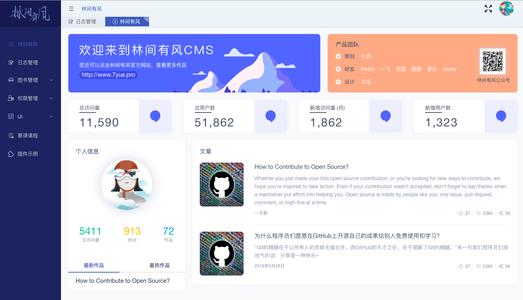 【Lin-CMS内容管理系统框架 v0.3.6】内置用户管理/权限管理/日志系统等常见功能鱼见海科技-小程序源码-网站源码-免费源码鱼见海资源网-免费PHP网站源码模板,插件软件资源分享平台！