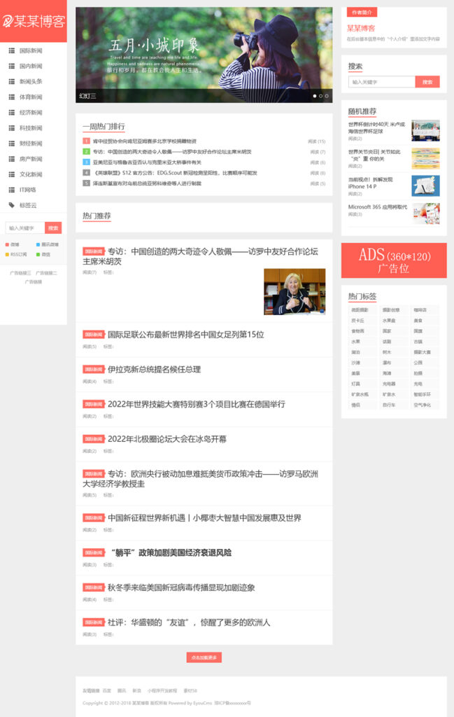 图片[1]鱼见海科技-小程序源码-网站源码-免费源码精仿今日头条新闻网站带自动采集接口更新文章源码鱼见海科技-小程序源码-网站源码-免费源码鱼见海资源网-免费PHP网站源码模板,插件软件资源分享平台！
