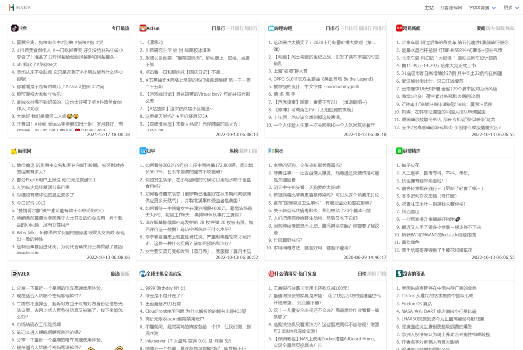 全新热搜热门榜内容系统聚合源码鱼见海科技-小程序源码-网站源码-免费源码鱼见海资源网-免费PHP网站源码模板,插件软件资源分享平台！