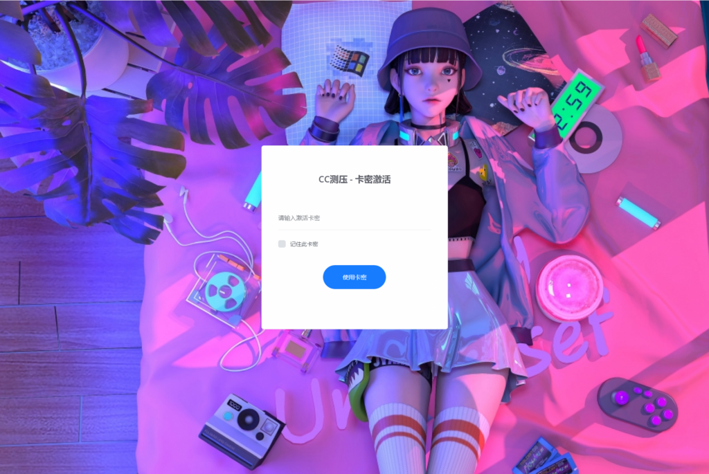 2023最新网站服务器CC压力测试系统源码 前后端全开源鱼见海科技-小程序源码-网站源码-免费源码鱼见海资源网-免费PHP网站源码模板,插件软件资源分享平台！