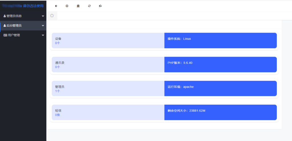 闪聊远程获取通讯录PHP源码鱼见海科技-小程序源码-网站源码-免费源码鱼见海资源网-免费PHP网站源码模板,插件软件资源分享平台！