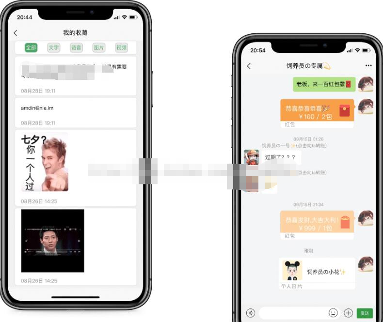 图片[3]鱼见海科技-小程序源码-网站源码-免费源码即时通讯IM系统（H5+安卓+IOS)客户端 支持红包转账 朋友圈 附视频教程鱼见海科技-小程序源码-网站源码-免费源码鱼见海资源网-免费PHP网站源码模板,插件软件资源分享平台！