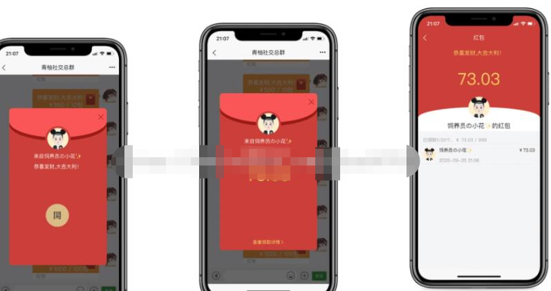 图片[4]鱼见海科技-小程序源码-网站源码-免费源码即时通讯IM系统（H5+安卓+IOS)客户端 支持红包转账 朋友圈 附视频教程鱼见海科技-小程序源码-网站源码-免费源码鱼见海资源网-免费PHP网站源码模板,插件软件资源分享平台！