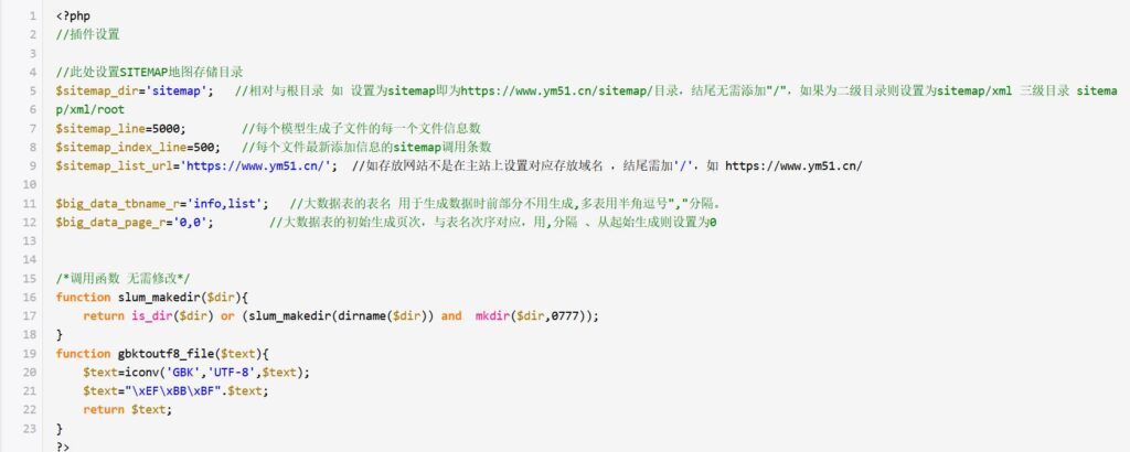 帝国CMS的Sitemap网站地图生成插件下载及教程鱼见海科技-小程序源码-网站源码-免费源码鱼见海资源网-免费PHP网站源码模板,插件软件资源分享平台！