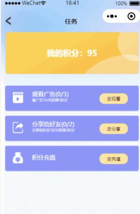 开源版发卡小程序源码 云盘发卡微信小程序源码带PC端 云盘发卡系统源码鱼见海科技-小程序源码-网站源码-免费源码鱼见海资源网-免费PHP网站源码模板,插件软件资源分享平台！