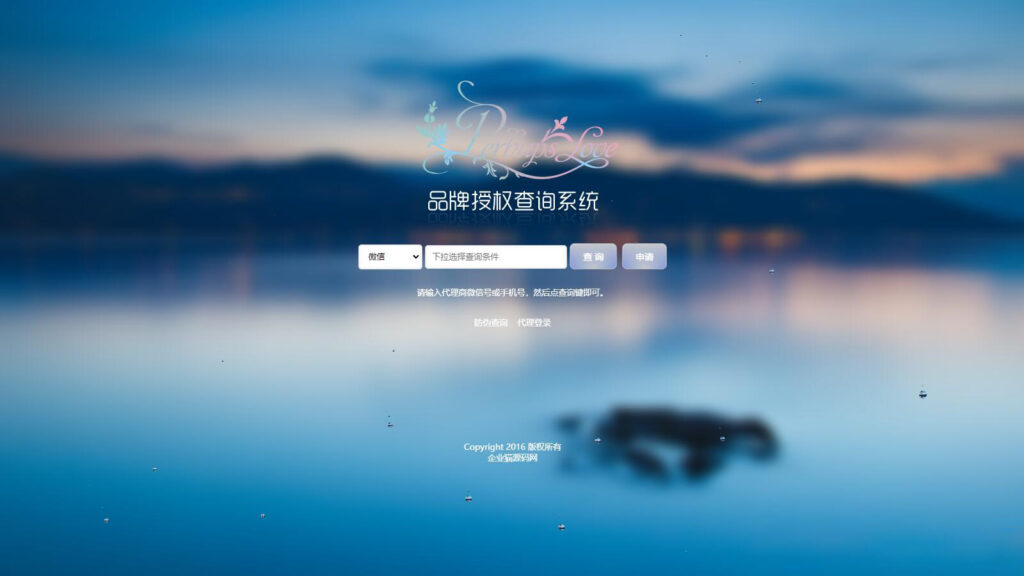 图片[3]鱼见海科技-小程序源码-网站源码-免费源码微商产品防伪查询系统网站源码-附90套证书PSD模板和印章生成工具鱼见海科技-小程序源码-网站源码-免费源码鱼见海资源网-免费PHP网站源码模板,插件软件资源分享平台！