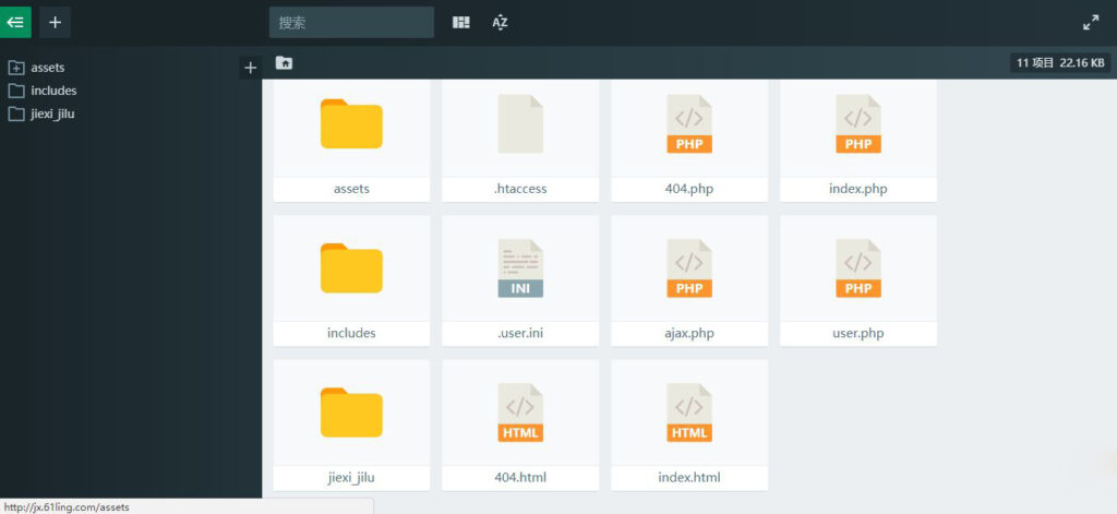 PHP图片文件管理功能系统源码鱼见海科技-小程序源码-网站源码-免费源码鱼见海资源网-免费PHP网站源码模板,插件软件资源分享平台！