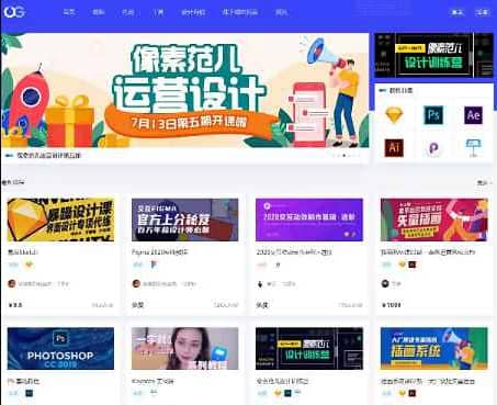 Blog打造自媒体平台风格主题的博客 | WordPress专属主题鱼见海科技-小程序源码-网站源码-免费源码鱼见海资源网-免费PHP网站源码模板,插件软件资源分享平台！
